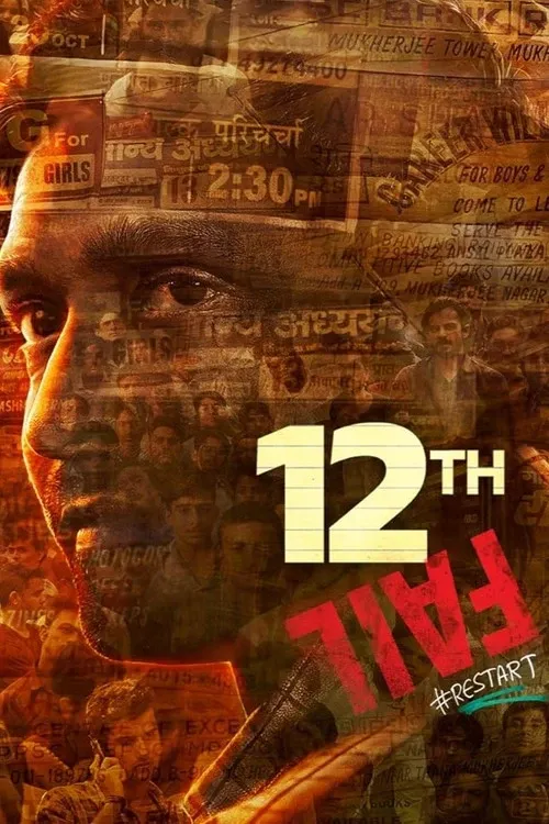 Cover of 12th Fail