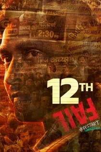 Poster for 12th Fail