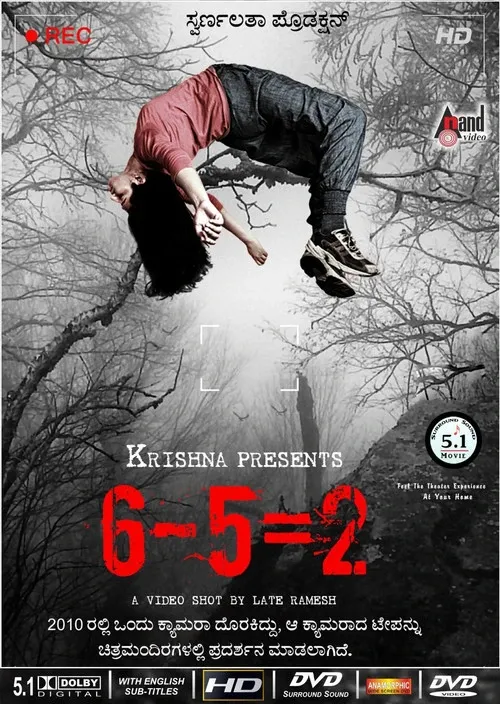 Cover of 6-5=2