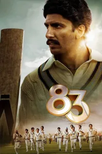 Poster for '83