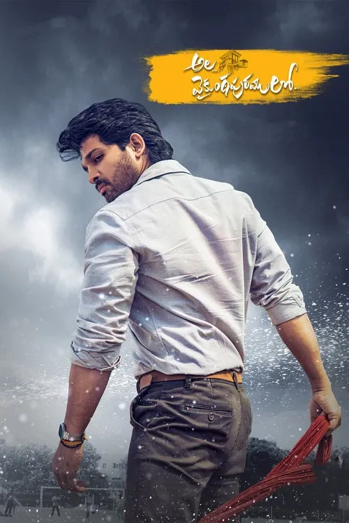Cover of Ala Vaikunthapurramuloo