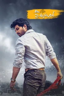 Poster for Ala Vaikunthapurramuloo