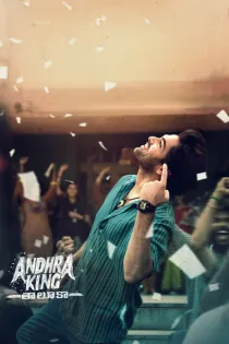 Poster for Andhra King Thaluka