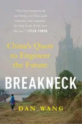 Cover of Breakneck
