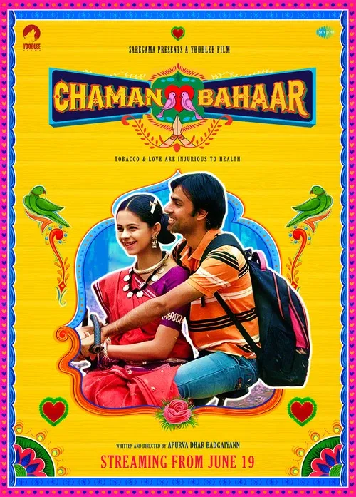 Cover of Chaman Bahaar