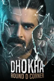 Poster for Dhokha - Round D Corner