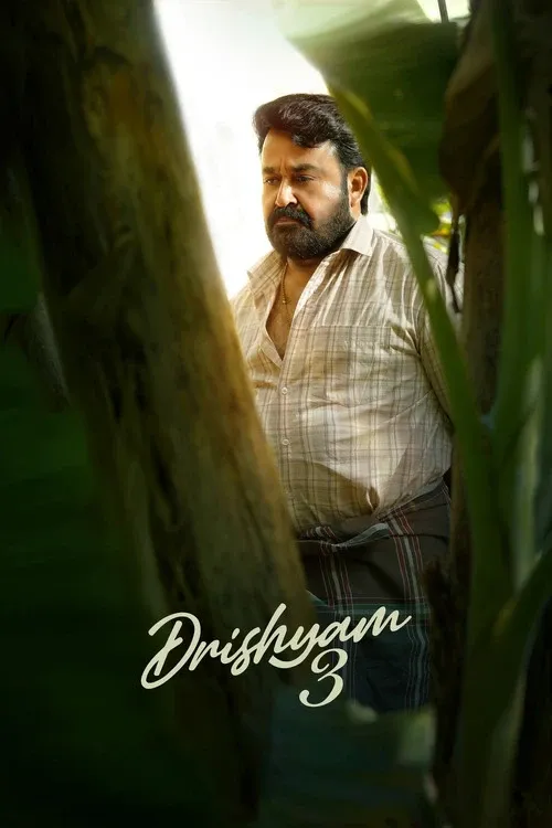 Cover of Drishyam