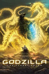 Cover of GODZILLA The Planet Eater
