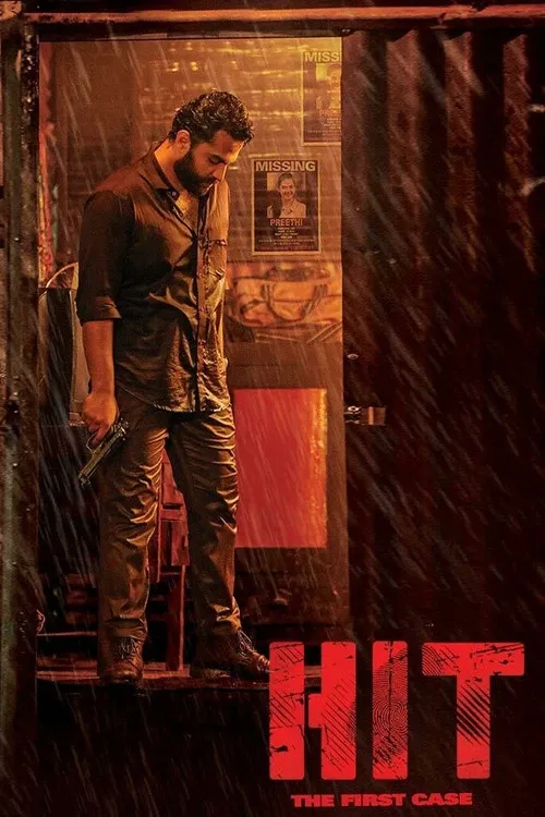 Cover of HIT: The First Case