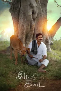 Poster for Idli Kadai