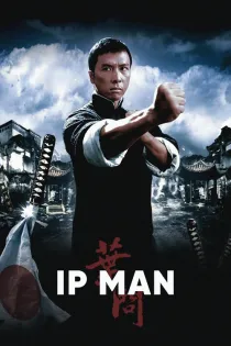 Poster for Ip Man