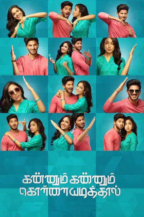 Cover of Kannum Kannum Kollaiyadithaal