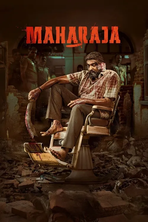 Cover of Maharaja