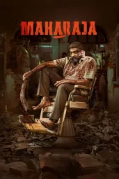 Cover of Maharaja