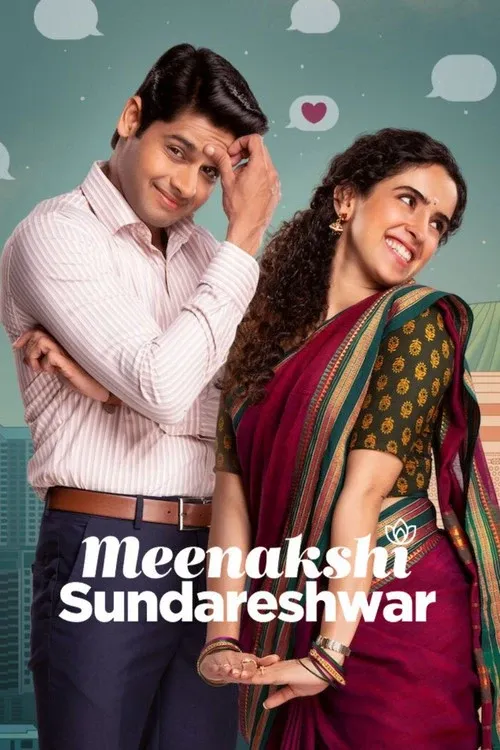 Cover of Meenakshi Sundareshwar