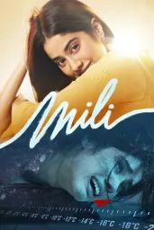 Cover of Mili