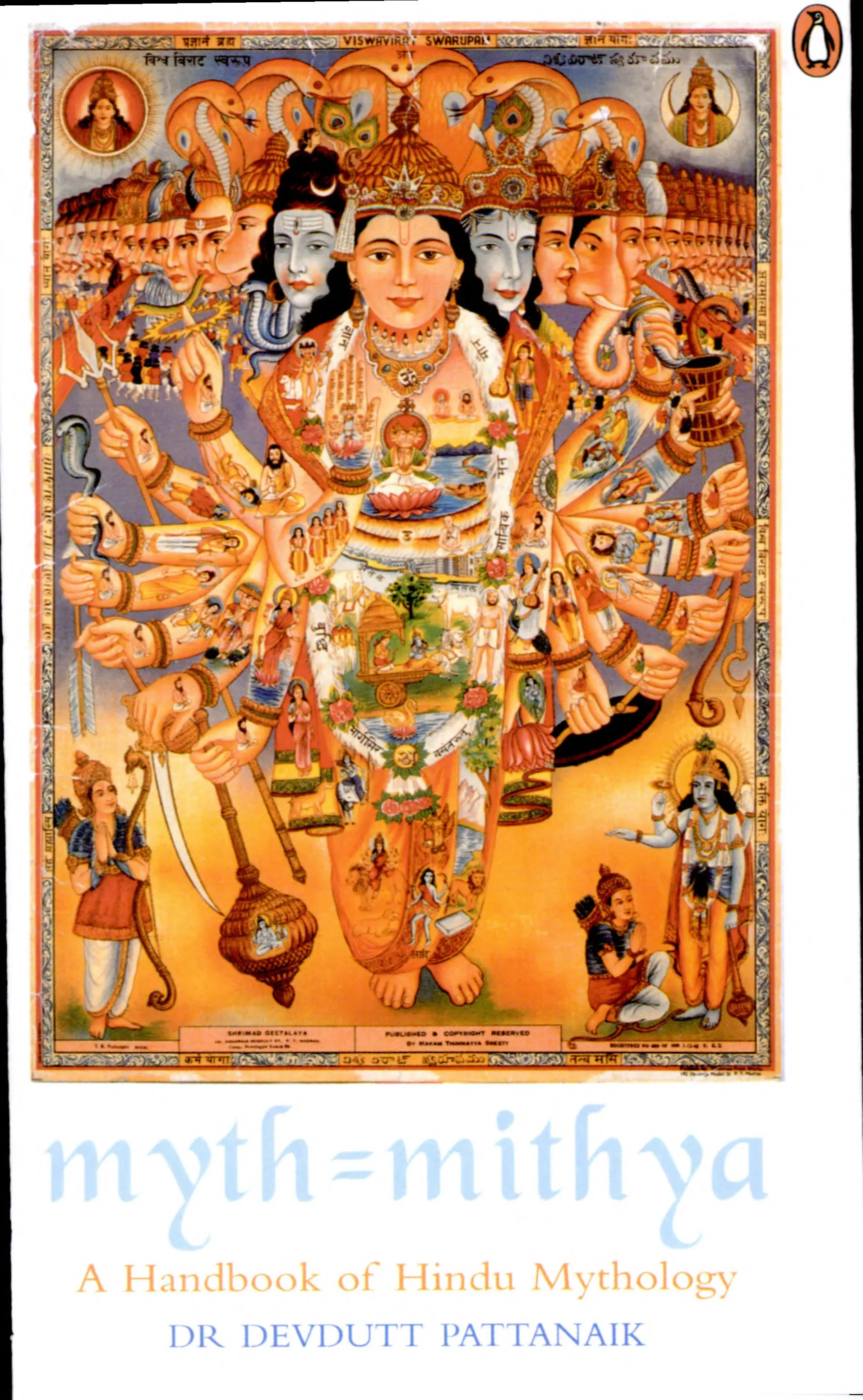 Cover of Myth = Mithya: A Handbook of Hindu Mythology