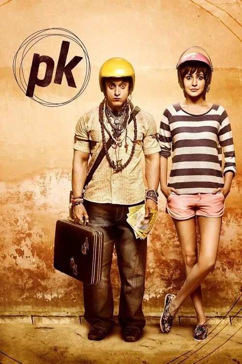 Cover of PK