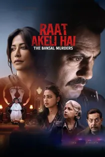 Poster for Raat Akeli Hai - The Bansal Murders