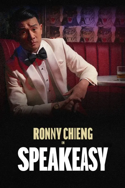 Cover of Ronny Chieng: Speakeasy