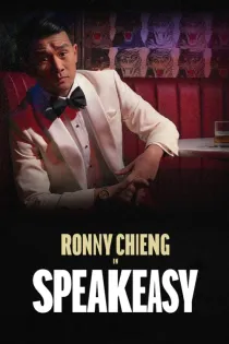 Poster for Ronny Chieng: Speakeasy