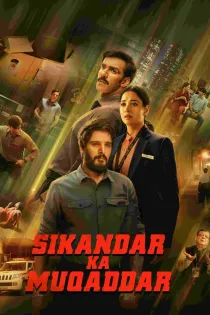 Poster for Sikandar Ka Muqaddar