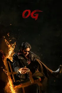 Poster for They Call Him OG
