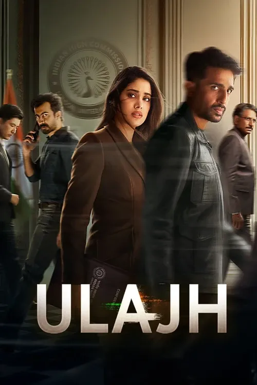 Cover of Ulajh