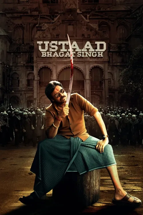 Cover of Ustaad Bhagat Singh