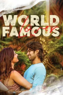 Poster for World Famous Lover